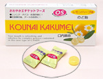 エチケットビュー 細粒