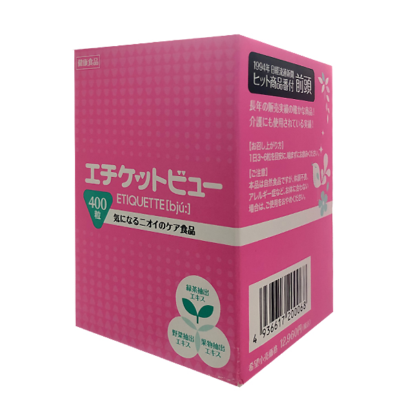 エチケットビューお徳用