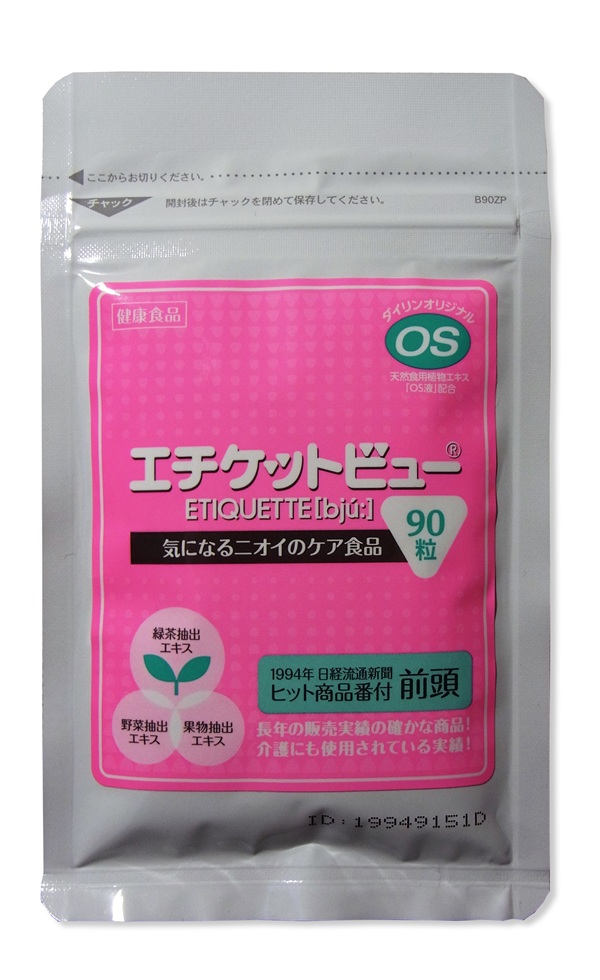 エチケットビュー