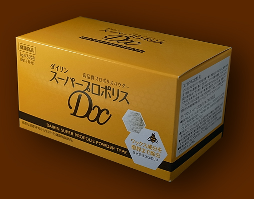スーパープロポリス